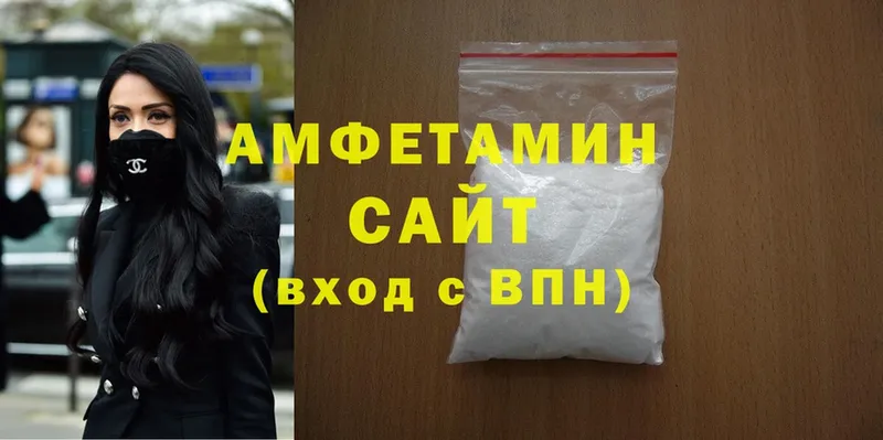 Amphetamine 98% Нерехта