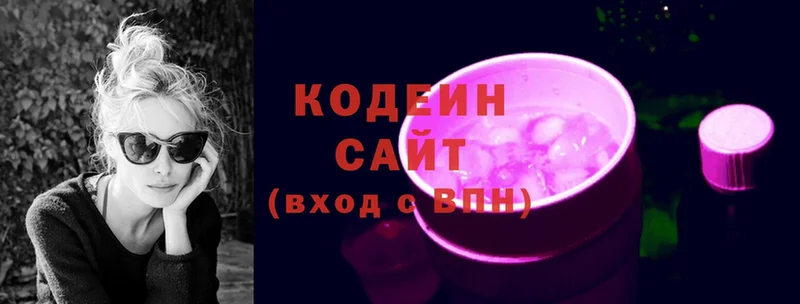 Кодеиновый сироп Lean Purple Drank  Нерехта 