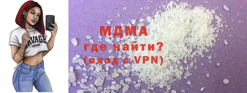 MDMA кристаллы  закладка  Нерехта 