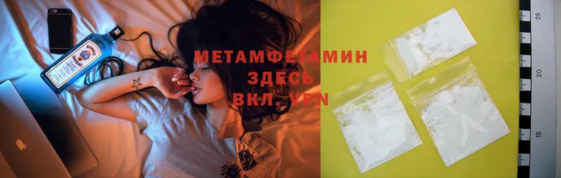 omg как войти  Нерехта  Метамфетамин Methamphetamine 